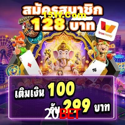Flash Promotion 20Bet